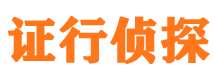 双滦市侦探